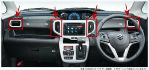 『ソリオハイブリッド』 純正 MA46S MA36S エアコンダクトガーニッシュ ホワイトカーボン調 1台分4点セット パーツ スズキ純正部品 カーボン オプション アクセサリー 用品