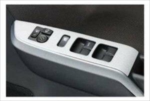 『ソリオハイブリッド』 純正 MA46S MA36S ウインドースイッチガーニッシュ ホワイトカーボン調 フロント左右セット パーツ スズキ純正部品 内装パネル ドレスアップ ドレスアップ内装パネル