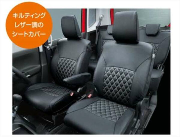 楽天市場】『ソリオハイブリッド』 純正 MA46S MA36S 革調シートカバー 