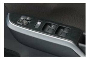 『ソリオハイブリッド』 純正 MA46S MA36S ウインドースイッチガーニッシュ 黒木目調 フロント左右セット パーツ スズキ純正部品 内装パネル ドレスアップ ドレスアップ内装パネル ドレスアッ