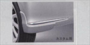 wvIx  L275F L285F XvbV{[hZbg p[c Xoi }bhK[h D }bgK[h PLEO IvV ANZT[ pi