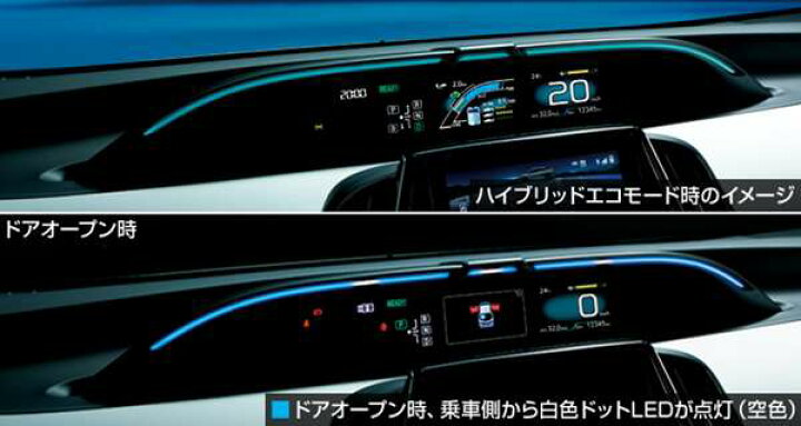 楽天市場】『プリウスPHV』 純正 ZVW52 ドライブサポート 