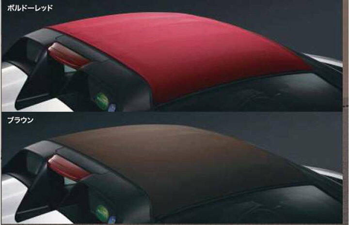 楽天市場】『S660』 純正 JW5 ロールトップ パーツ ホンダ純正部品  