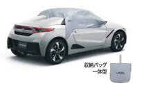 楽天市場】s660 ハーフ カバーの通販
