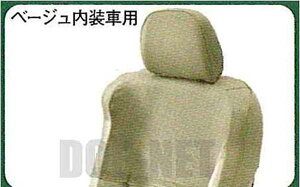 wAEg_[x  CW5W n[tJo[ x[Wԗp p[c OHi ȃJo[  V[gی outlander IvV ANZT[ pi