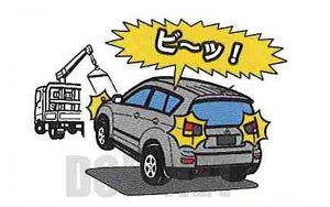 wAEg_[x  CW5W X΃ZT[ p[c OHi outlander IvV ANZT[ pi