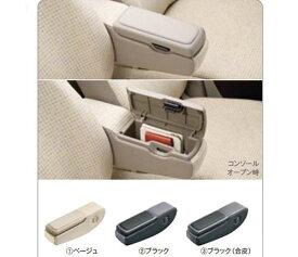 『N-ONE』 純正 JG1 JG2 アームレストコンソール パーツ ホンダ純正部品 オプション アクセサリー 用品