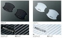 『プリウス』 純正 MXWH60 MXWH65 ZVW60 ZVW65 MODELLISTA ドアハンドルプロテクター ※フロント左右2枚 パーツ トヨタ純正部品 カーボン ハンドルガード ドアノブ オプション アクセサリー 用品