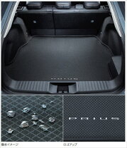 楽天市場】プリウス ラゲージソフトトレイ（車用品・バイク用品）の通販