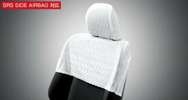 『マークX』 純正 GRX133 GRX130 GRX135 ハーフシートカバー（ラグジュアリータイプ） パーツ トヨタ純正部品 座席カバー 汚れ シート保護 オプション アクセサリー 用品