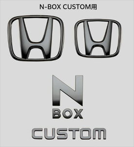 wN-BOXx  JF5 JF6 ubNGuiCUSTOMpj p[c z_i hXAbv |Cg IvV ANZT[ pi