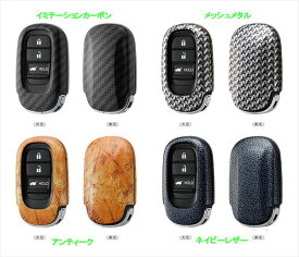 『N-BOX』 純正 JF5 JF6 キーカバー樹脂製（デラックス） パーツ ホンダ純正部品 キーケース オプション アクセサリー 用品