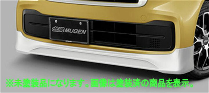 楽天市場】『N-BOX』 純正 JF5 JF6 無限 フロントアンダースポイラー 