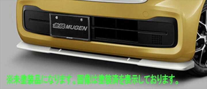 楽天市場】『N-BOX』 純正 JF5 JF6 無限 フロントロアスポイラー ※未 