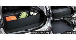 『ウィッシュ』 純正 ZGE20 ZGE25 ラゲージソフトボックス パーツ トヨタ純正部品 wish オプション アクセサリー 用品