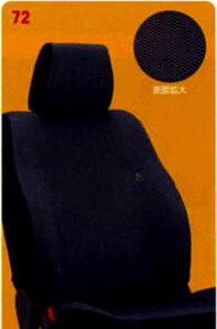 wXCtgx  ZC72S ZD72S ZC32S V[gJo[i}CN`FbNj SRSTChGAobNtԗp 1䕪 p[c XYLi ȃJo[  V[gی swift IvV ANZT[ pi