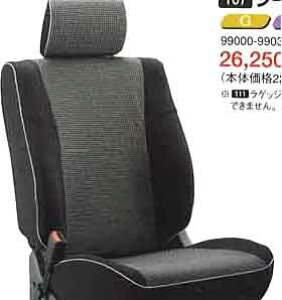 wZ{x  HG21 V[gJo[ XNGAiO[j p[c XYLi ȃJo[  V[gی cervo IvV ANZT[ pi