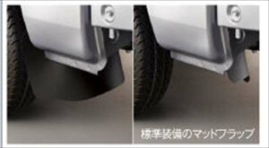 『ハイゼットトラック』 純正 S500P マッドガード (フロント用・ロングタイプ) パーツ ダイハツ純正部品 hijettruck オプション アクセサリー 用品