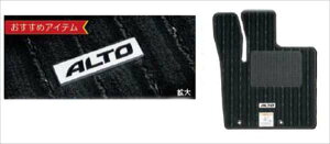 wAgx  HA36S tA}bgiW[^j~iX p[c XYLi tAJ[ybg J[}bg J[ybg}bg alto IvV ANZT[ pi