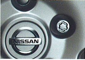 『スカイラインクーペ』 純正 v35 マックガードロックナット（袋ナットタイプ） パーツ 日産純正部品 SKYLINE オプション アクセサリー 用品