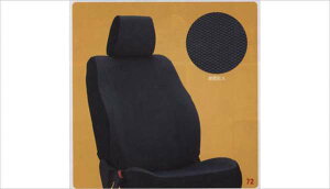 wXCtgx  ZC72S ZD72S V[gJo[i}CN`FbNj 1䕪itgAjZbg SRSTChGAobNtԗp p[c XYLi ȃJo[  V[gی swift Iv