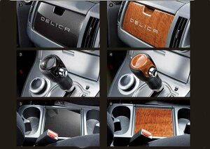 �w�f���JD�F5�x ���� CV2W �A�N�Z���g�p�l���Z�b�g �p�[�c �O�H�������i �C���e���A�p�l�� �����p�l�� DELICA �I�v�V���� �A�N�Z�T���[ �p�i