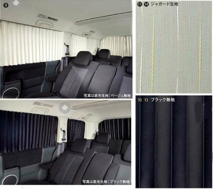 楽天市場】『デリカD：5』 純正 CV2W サイドカーテン パーツ 三菱純正  