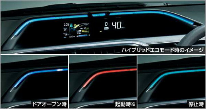 楽天市場】『アクア』 純正 NHP10H NHP10 ドライブサポート 