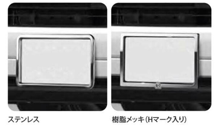 楽天市場】『プロフィア』 純正 FR1EZYJ FN1EYYG FN1EWXA FW1EXYJ  