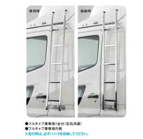 楽天市場】日野 純正 ハシゴの通販