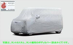 w^g t@NXx  LA650S LA660S {fBJo[ih^Cvj p[c _Cnci J[Jo[ {fB[Jo[ ԑ̃Jo[ IvV ANZT[ pi