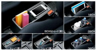 『プロボックス』 純正 NSP160V NCP160V NCP165V コンソールボックス パーツ トヨタ純正部品 オプション …