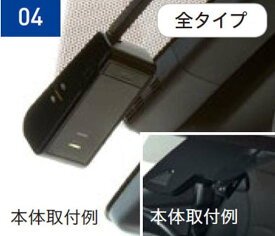 楽天市場 トヨタ純正 ドライブレコーダーの通販 楽天市場 トヨタ純正 ドライブレコーダーの通販