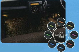 『MRワゴン』 純正 MF33S フットイルミネーション パーツ スズキ純正部品 照明 明かり ライト mrwagon オプション アクセサリー 用品