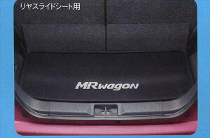 wMRSx  MF33S QbW}bgi\tgg[j ŒV[gp p[c XYLi Q[W}bg ׎}bg ~ mrwagon IvV ANZT[ pi