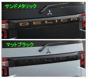 �w�f���JD:5�x ���� CV1W ����DELICA�G���u�����i�K�[�j�b�V����́j �p�[�c �O�H�������i �h���X�A�b�v �����|�C���g �I�v�V���� �A�N�Z�T���[ �p�i