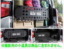 楽天市場】d5 カーゴフェンスの通販