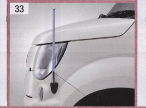 wMRSx  MF33S R[i[|[(Œ莮j p[c XYLi 댯@m ڐGh~ ZLeB[ mrwagon IvV ANZT[ pi