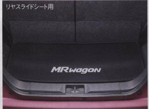 wMRSx  MF33S QbW}bg(\tgg[j ŒV[gp p[c XYLi Q[W}bg ׎}bg ~ mrwagon IvV ANZT[ pi