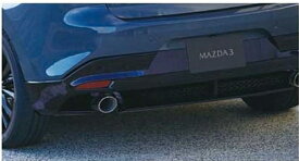 『MAZDA3』 純正 DKEFW DKEAW DKF8W DK8AW リアアンダースカート本体のみ ラバーシールは別売 パーツ マツダ純正部品 リヤスポイラー リアスポイラー エアロパーツ オプション アクセサリー 用品