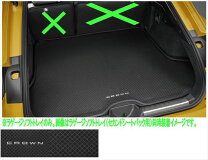 楽天市場】トヨタ 純正 ラゲージソフトトレイ ランドクルーザーの通販