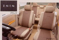 楽天市場】アイシス 純正 シート カバーの通販
