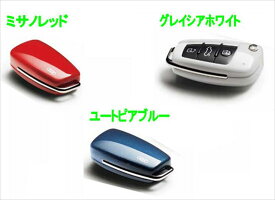 『Q3』 純正 F3DFY F3DFGF カラードキーカバー（4リングマーク） パーツ アウディ純正部品 キーケース オプション アクセサリー 用品