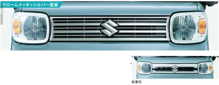 楽天市場】『スペーシア』 純正 MK53S フロントグリル パーツ スズキ 
