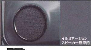 wSRx  MH23S Xs[J[K[jbV/ubNEbh p[c XYLi Ebh ؖ wagonr IvV ANZT[ pi