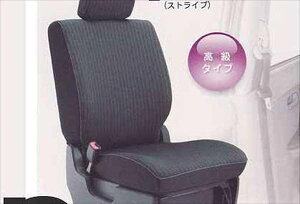 wSRx  MH23S V[gJo[(XgCvj/SR/Zp[gV[gp p[c XYLi ȃJo[  V[gی wagonr IvV ANZT[ pi