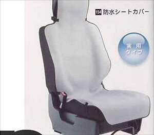 wSRx  MH23S hV[gJo[/x`V[g̉^]ȗp p[c XYLi ȃJo[  V[gی wagonr IvV ANZT[ pi