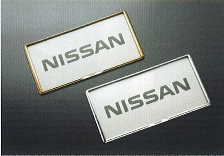 市場 ハイゼットトラック ※1枚からの販売 S500P プレミアムナンバーフレーム S510P 純正 パーツ ダイハツ純正部品 ダークブラックメッキ調 市場 ハイゼットトラック ※1枚からの販売 S500P プレミアムナンバーフレーム S510P 純正 パーツ ダイハツ純正部品 ダークブラックメッキ調