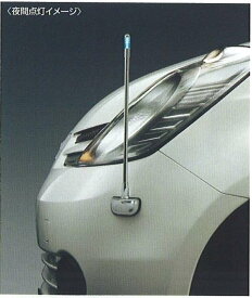 『ノート』 純正 E11 NE11 ネオンコントロール（自光式：青色発光） パーツ 日産純正部品 コーナーポール フェンダーランプ フェンダーライト NOTE オプション アクセサリー 用品