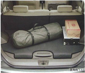 『ノート』 純正 E11 NE11 ラゲッジフルカバー（撥水仕様：4分割タイプ） HNWC1 パーツ 日産純正部品 ラゲージシート ラゲッジシート ラゲージカバー NOTE オプション アクセサリー 用品